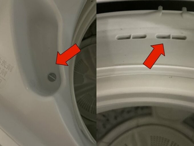液体洗剤の投入口