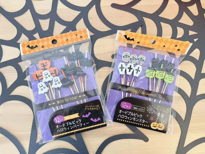 オードブルピック