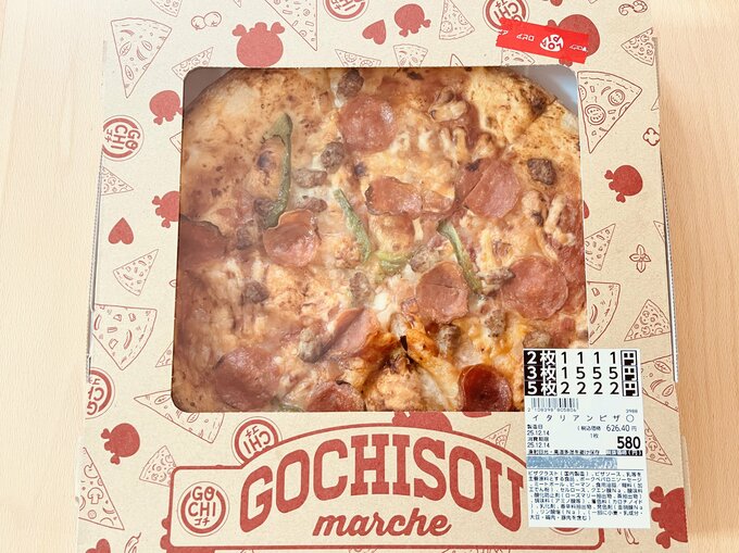 ロピア　イタリアンピザ