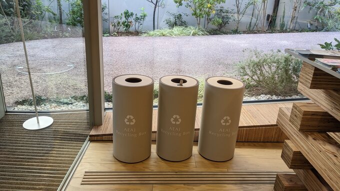 AEAJグリーンテラスにあった精油回収ボックス
