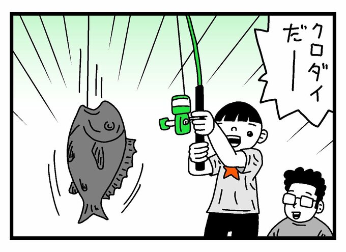 クロダイを釣るうーちゃん
