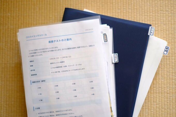 クリアファイル