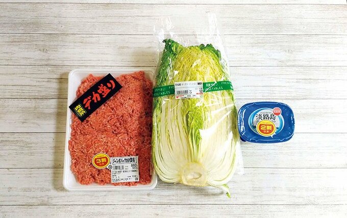 ひき肉白菜など