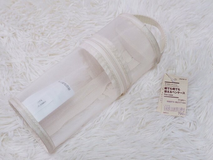 「ナイロンメッシュ縦でも横でも使えるペンケース」(790円)カラー:アイボリー 仕様・混率:本体 ナイロン100% サイズ(約):直径75×高さ177mm