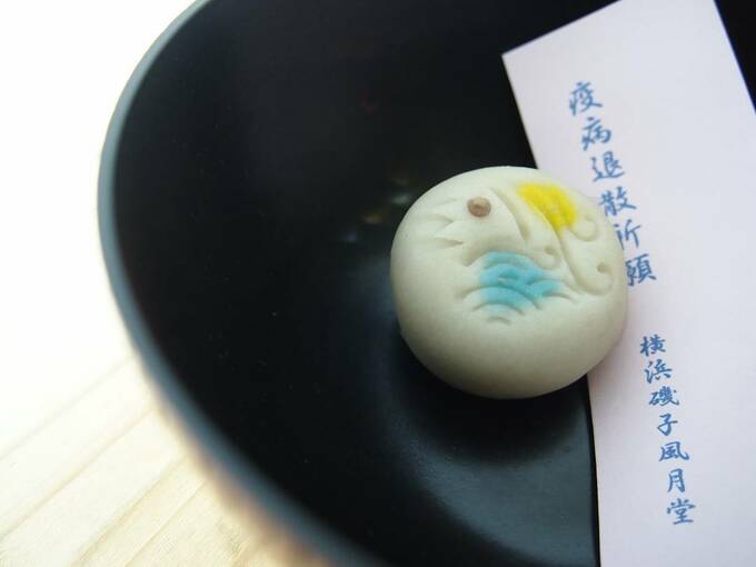 ねりきりのアマビエ