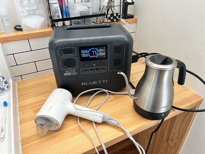 ポータブル電源とドライヤーや電気ポット