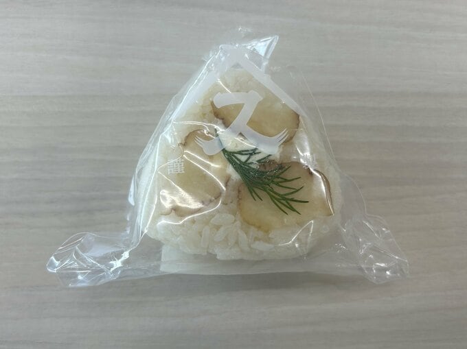 いぶりがっこクリチ