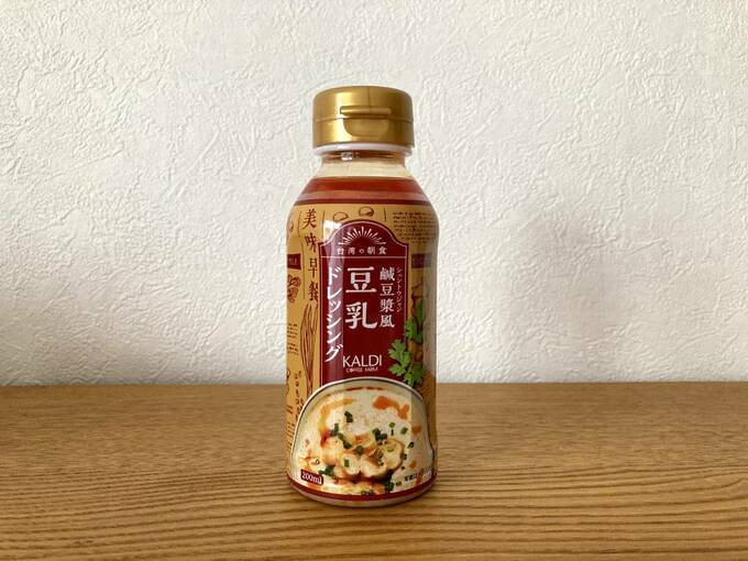 豆乳ドレッシング