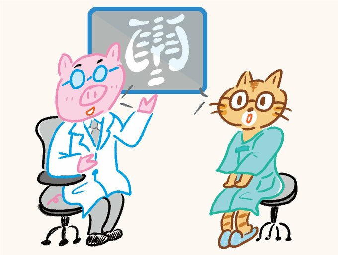 イラスト猫豚病院