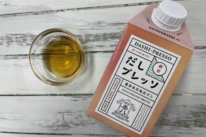 だしプレッソ