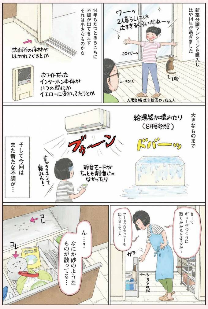 漫画1