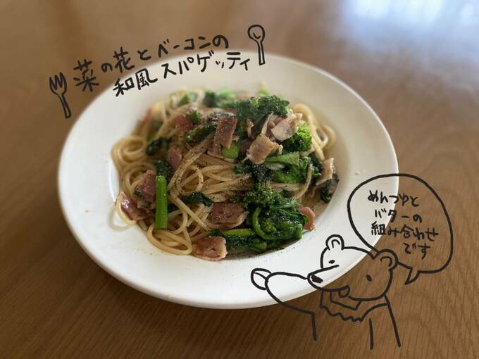 味つけはめんつゆとバター 春を感じる菜の花とベーコンのパスタ Tamyのおいしいもの手帖 Esseonline エッセ オンライン