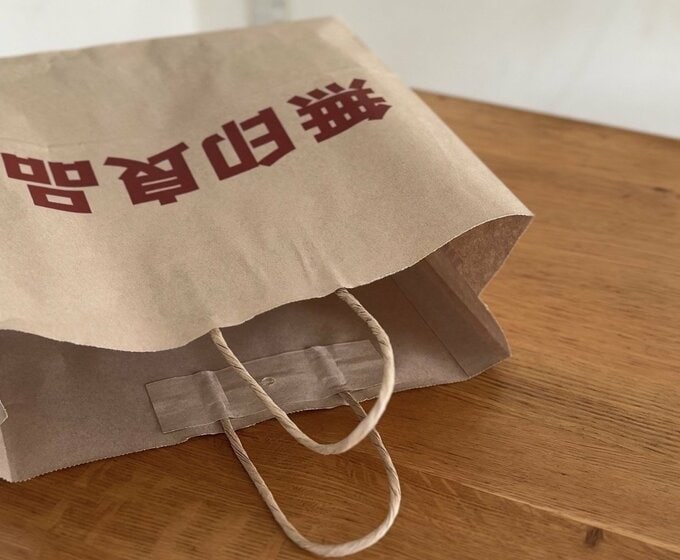無印良品の紙袋
