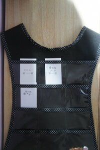 壁掛けポケットC8（No.7）