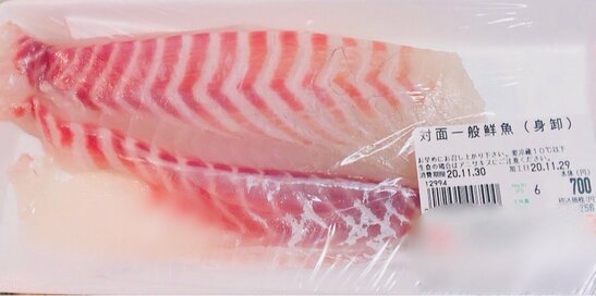 700円の真鯛をとことん楽しむ。カシラやアラも活用して4品できた