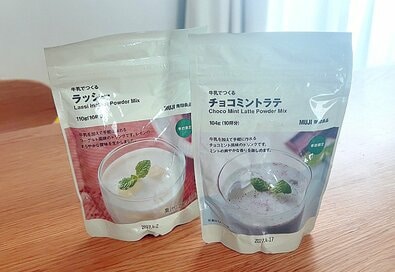 390円でおうちカフェに。無印良品「粉末ドリンク」はアレンジも最高