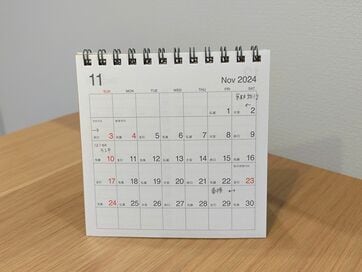 毎年「リピ買い」する無印良品の卓上カレンダー。手頃な価格、絶妙なサイズ感で使いやすい