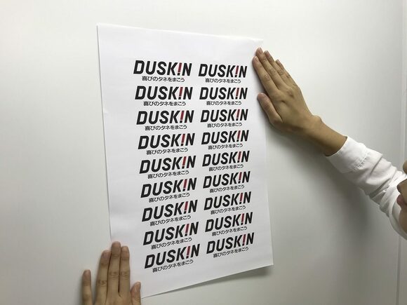 ポスターを壁にはる