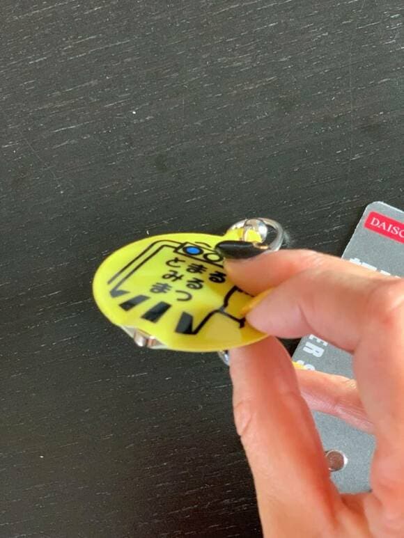 下をカットしたキーホルダー