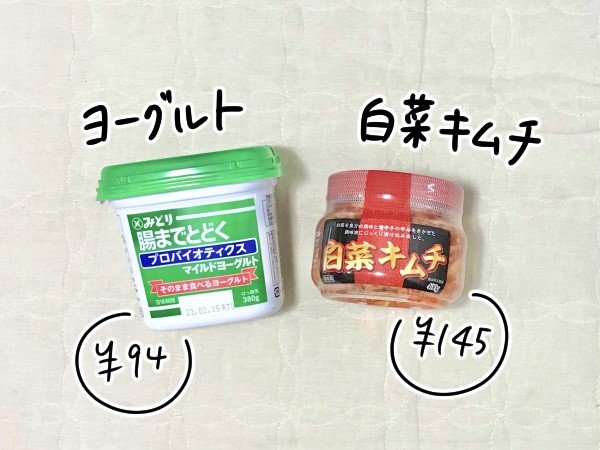 ヨーグルト、キムチ。