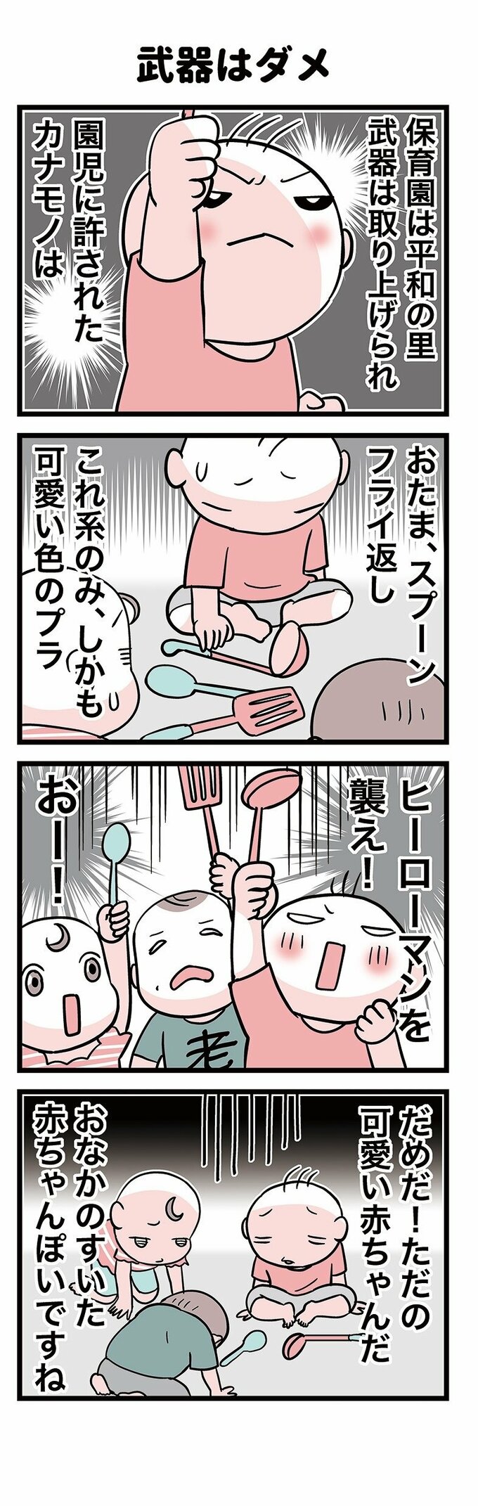 漫画1