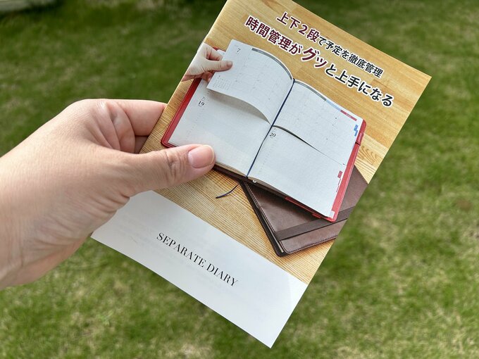 使い方のイメージがでやすいように別冊で説明書も ついています。