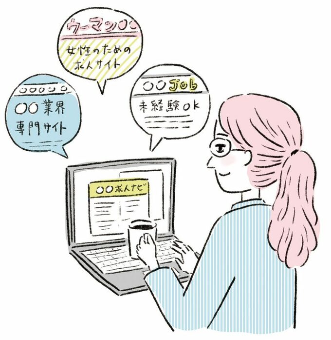 パソコンの前に女性イラスト