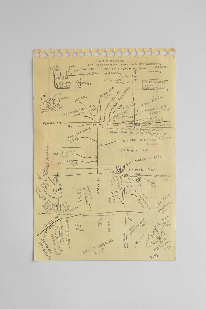 『松浦弥太郎のきほん』より