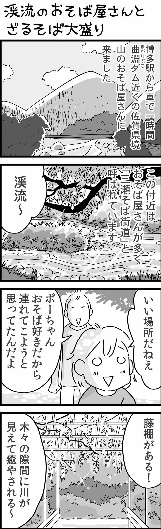 1枚目