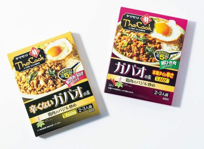 ガパオパッケージ