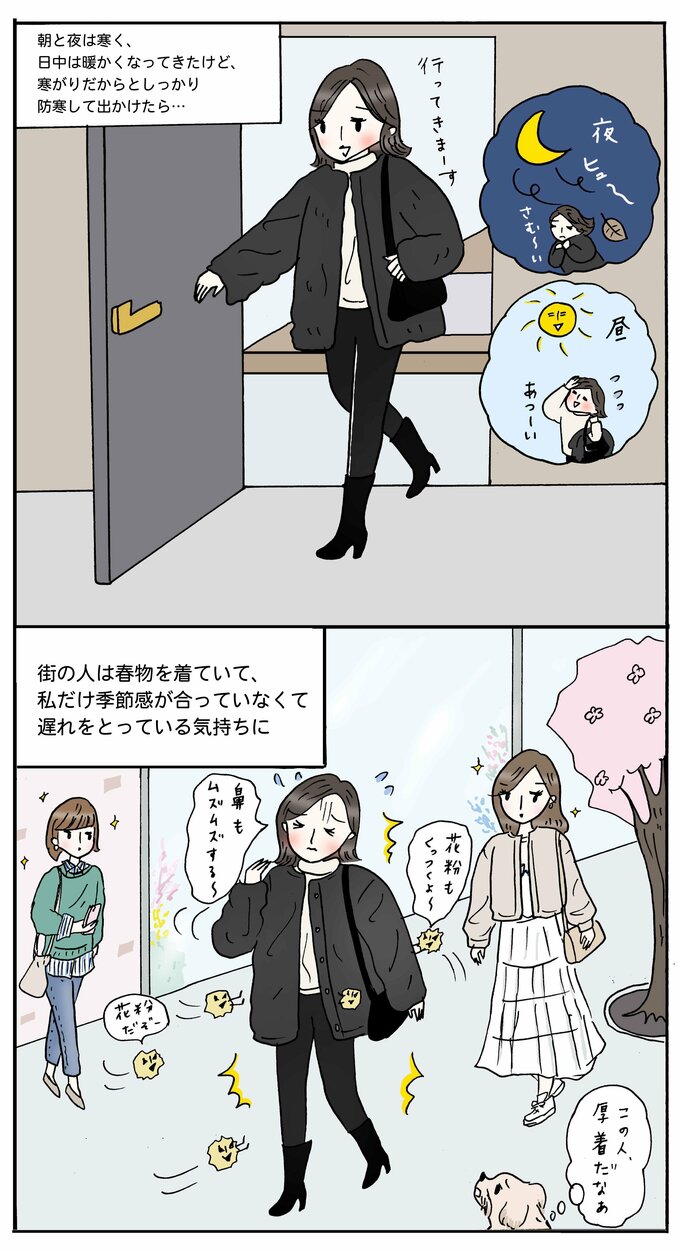 イラストマンガ