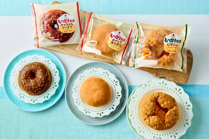 ファミリーマートの新作パン