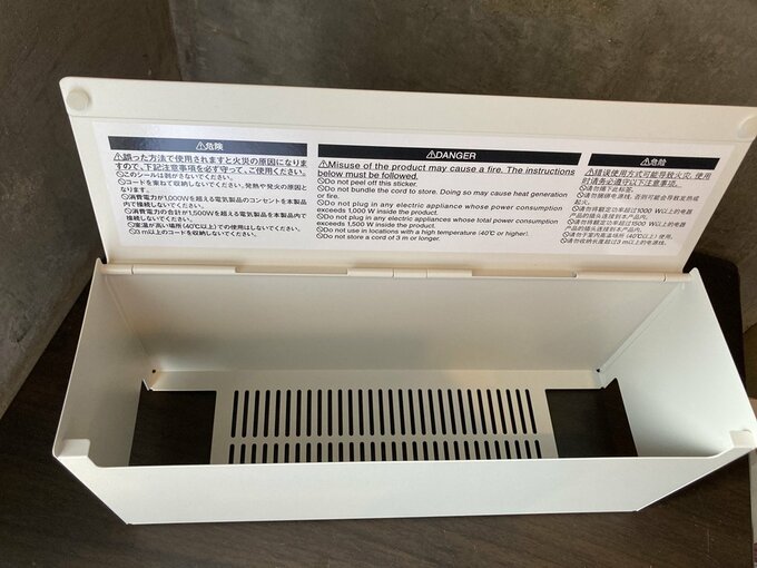 無印良品のスチールタップ収納箱の底面