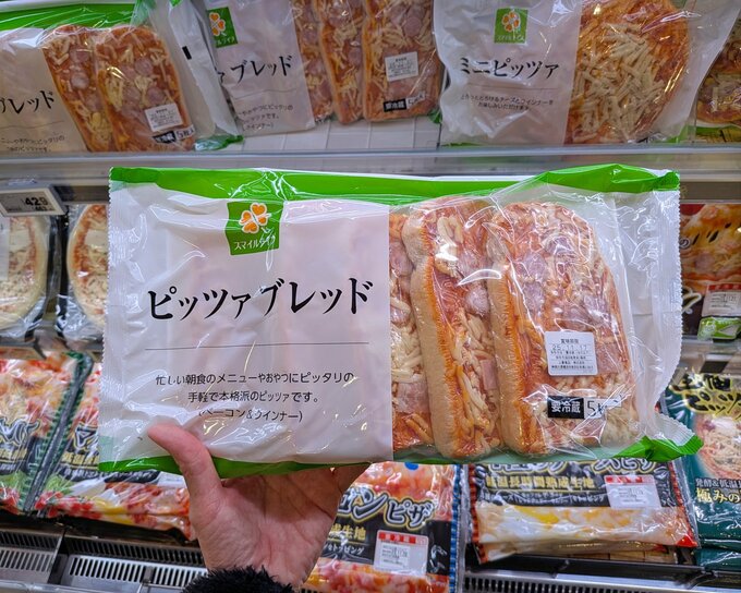 スマイルライフ ピッツァ ブレッド 5枚入