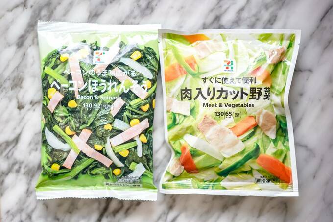 冷凍ミックス野菜2つ