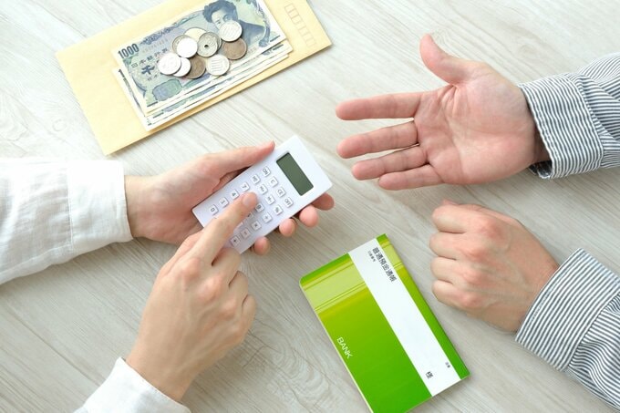 お金の見える化