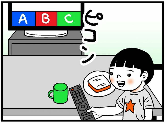 リモコンを持つ子ども