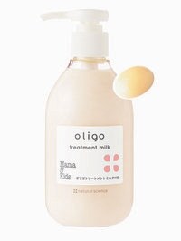 オリゴトリートメント