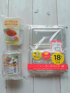 運動会のお弁当に便利な100円グッズの使い方アイデア3つ