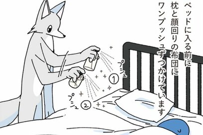 元・片付けられない漫画家の就寝前ルーティン。気持を切り替え、心地よい眠りを堪能…