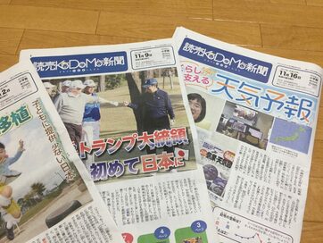 「あれば便利」はメタボ家計のワナ！年100万円貯める主婦が見直すものとは？