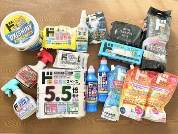 元家政婦が愛用する「ドンキの掃除グッズ」3つ。ありそうでなかった「黒いフローリングシート」も