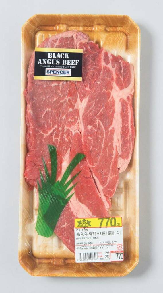 巨大ステーキ肉