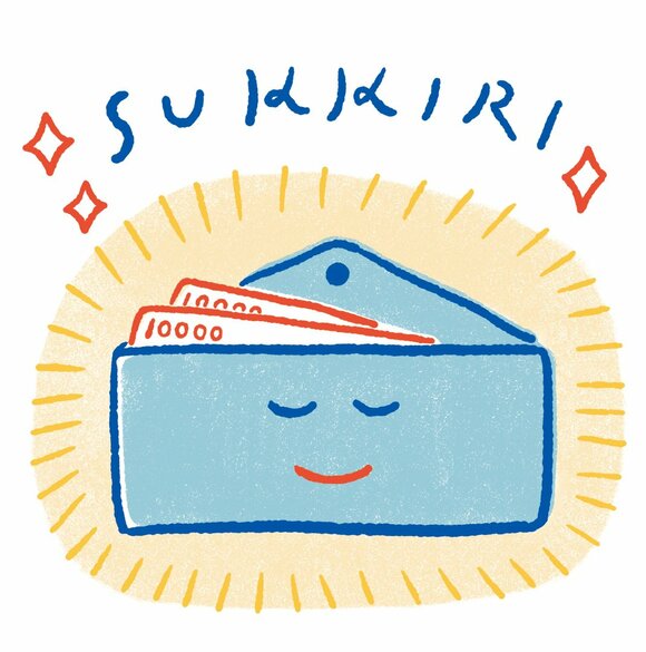 イラストお財布スッキリ