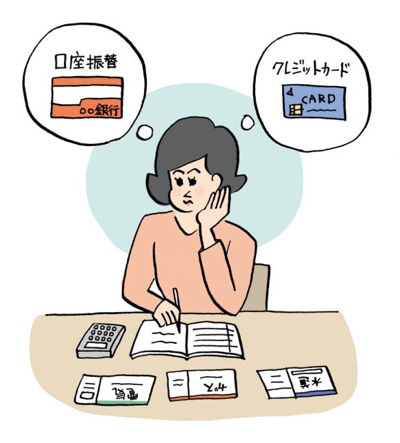 口座振替かクレジットカードで悩む女性