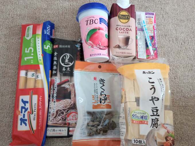 ドラッグストアで購入