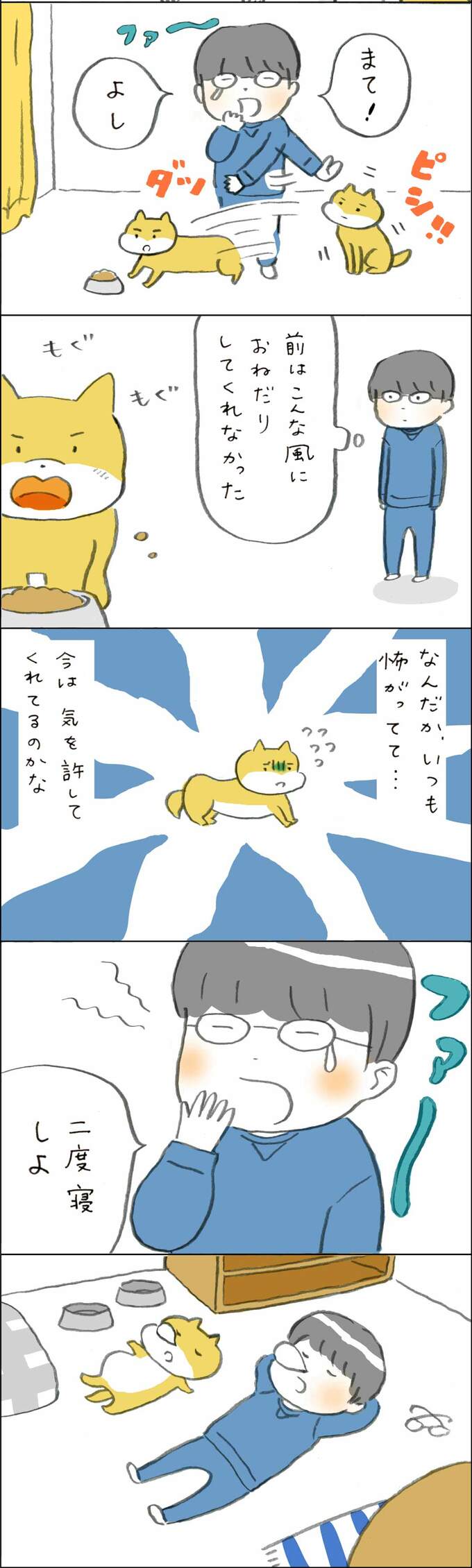 漫画02