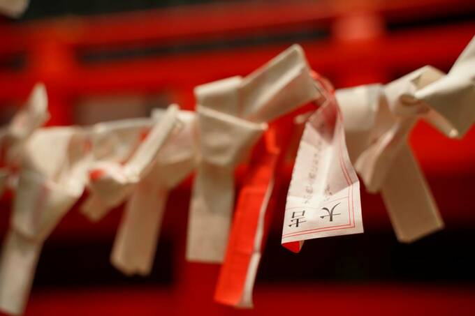 大吉のおみくじ