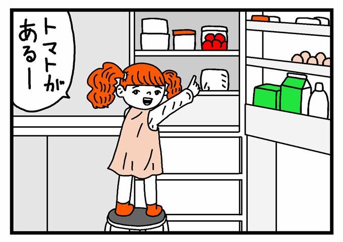 冷蔵庫をあけるぽん子