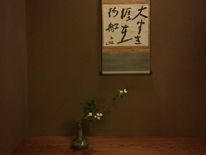 ある日の辻留塾にて